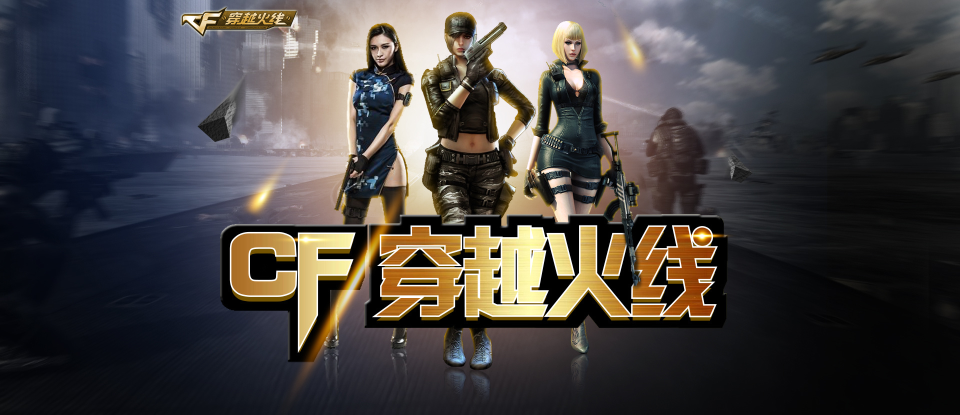而是持续的