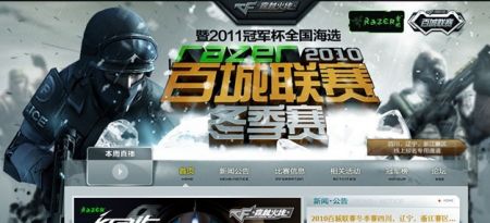先点 先点